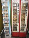 eggs: Egg vending Machine